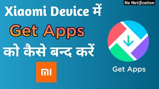 Redmi Mobile Me Get Apps Ko Kaise Band Kare | How To Disable Get Apps in Xiaomi Device screenshot 1