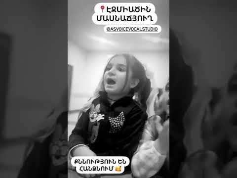 17 փետրվարի 2024 թ