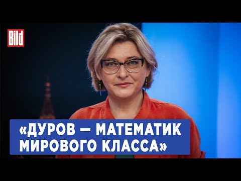 Ольга Орлова про идеологизацию школы, путинские «шарашки», брата Дурова и российскую науку сегодня