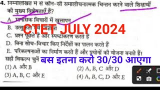 CTET July 2024 - CDP Previous Year Paper Analysis by Study genius 4u class 44