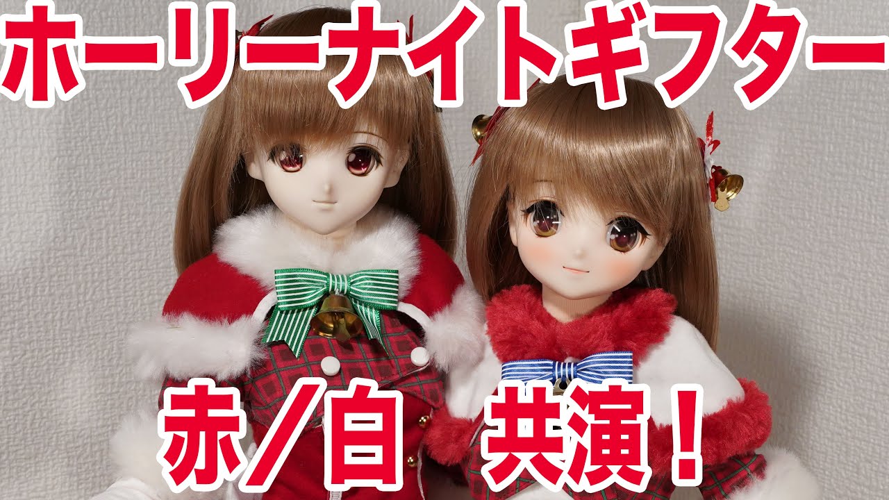 ドルフィードリーム 衣装レビュー ボークス様 「THE IDOL M@STER