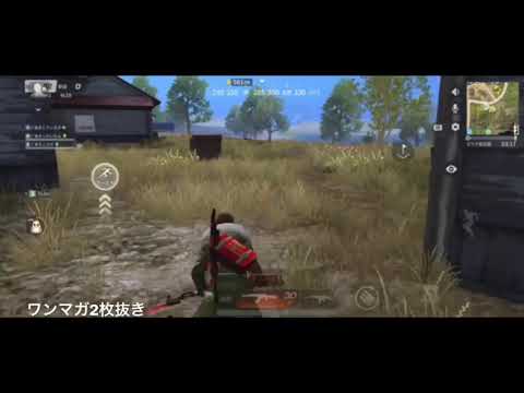 【荒野行動】iPhone勢による大会onlyキル集＆down集