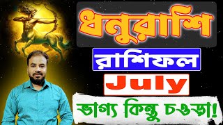 Video Download