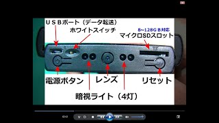 【防犯】モバイルバッテリー小型カメラ 10000mAh 30時間長時間録画 128GB対応 自動暗視機能 重力センサー◇説明・操作・試写◇:ZTCOO