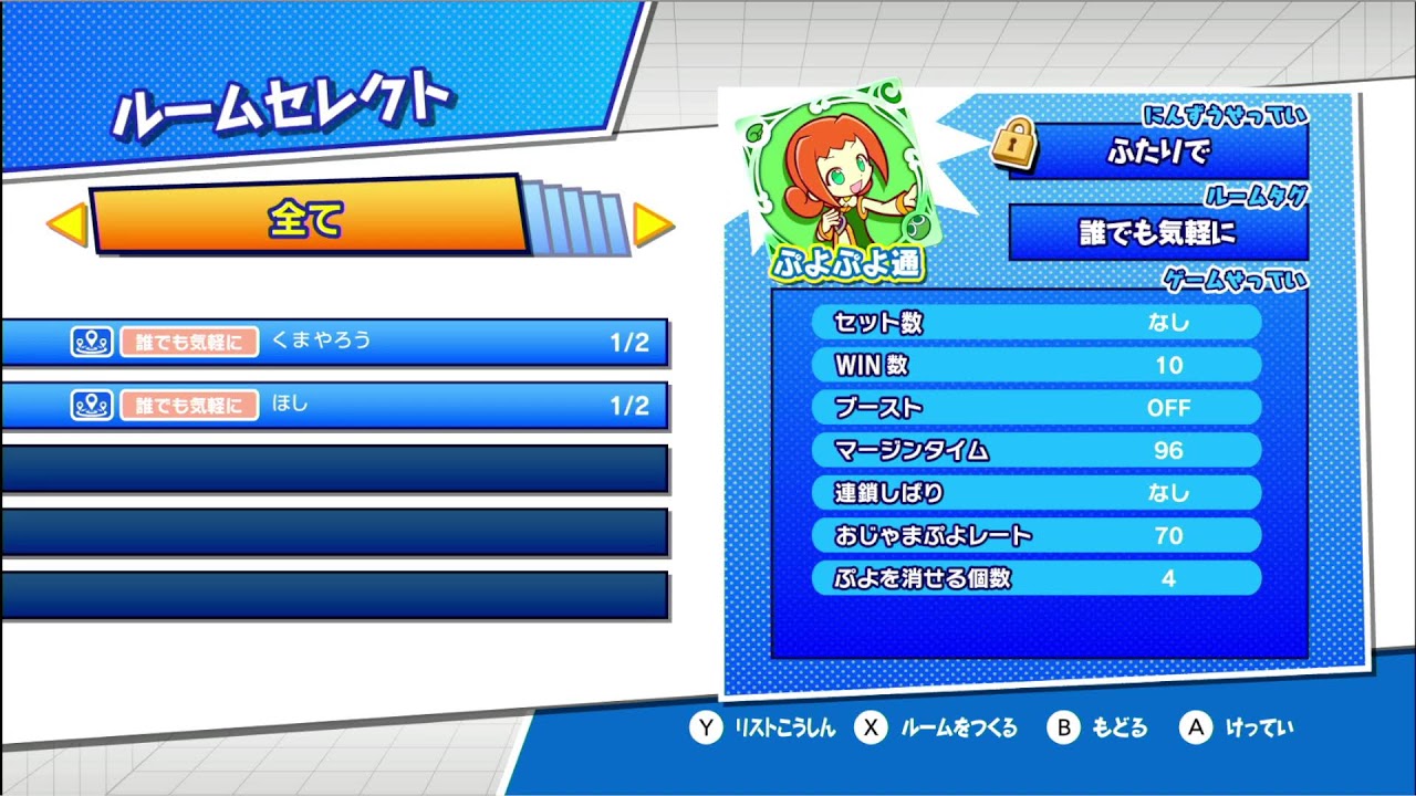 2k20 ぷよテト パワプロ 公式スコア全一】vs drapom 30先【ぷよぷよeスポーツ】【Switch