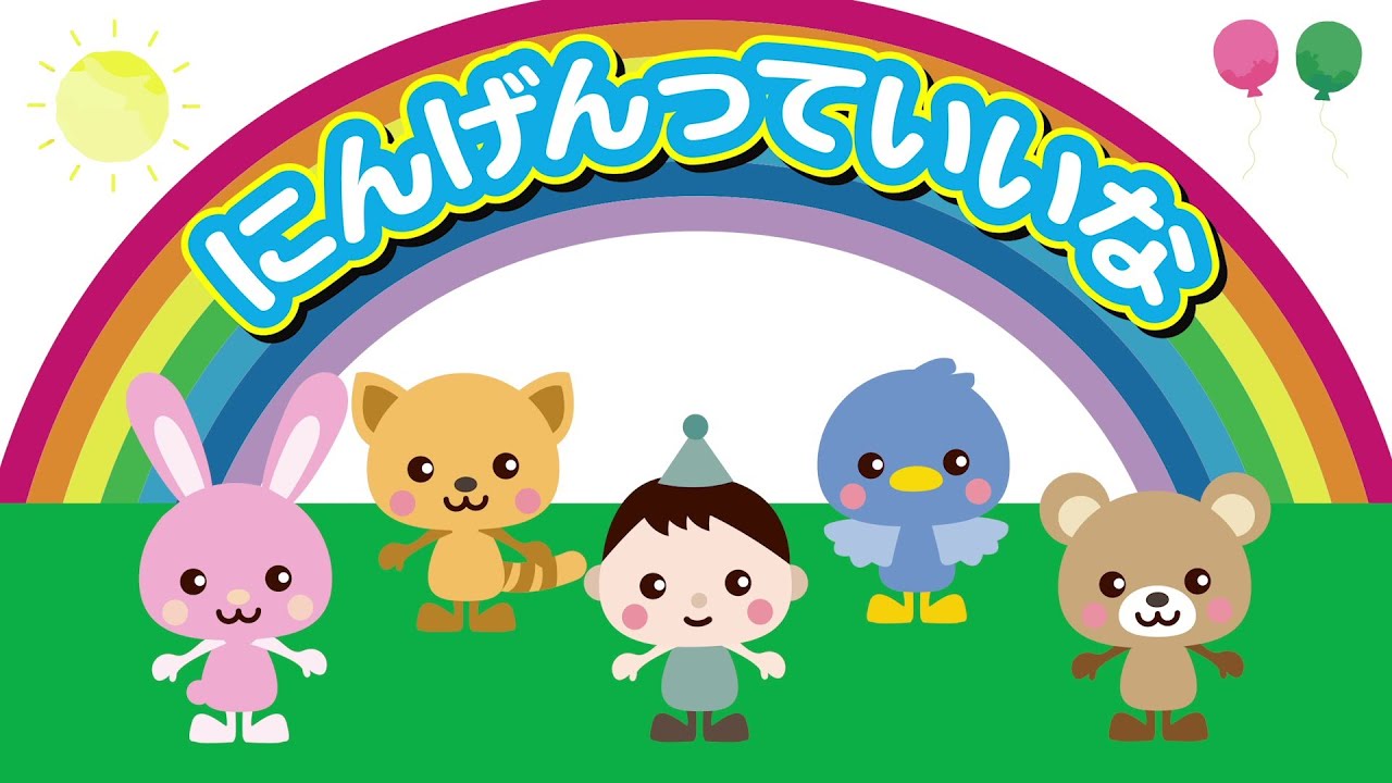 いいないいな人間の動画 画像 動画検索 マイルドサイト