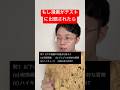 もし呪術廻戦やジョジョがテストに出題されたら？ #shorts #呪術廻戦 #少年ジャンプ