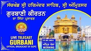 Official SGPC LIVE | Gurbani Kirtan | Sachkhand Sri Harmandir Sahib, Sri Amritsar | 15.05.2024