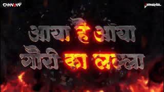 DJ PE NACHEGA SARA MOHALA Dj JANGHEL AND DJ CHANDAN CK