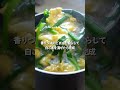 【30分節約献立】1食318円塩鮭のしそ巻き竜田揚げす#shorts