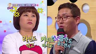 안녕하세요 - 이럴거면 낚시랑 결혼하지 그랬어!. 20180430