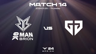 BRO vs. GEN | 매치14 하이라이트 | 01.25 | 2024 LCK 스프링 스플릿