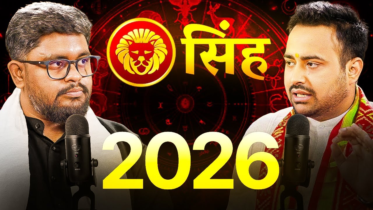 Singh Rashi Walo Ke Liye 2026 Kaisa Hoga? | by Astrologer Arun Pandit