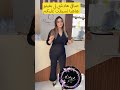 ها سكينة بنجلون تسيفت علينا جات فنة ماشاء الله مشاهير اكسبلور