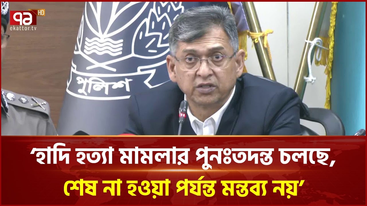 ব্যাটারিচালিত রিকশা নিয়ে যা বললেন স্বরাষ্ট্রমন্ত্রী | Salahuddin Ahmed | BNP | Ekattor TV