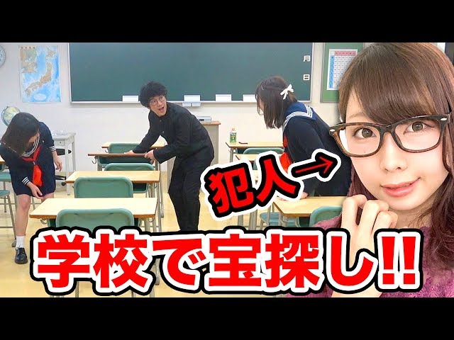 小学校レク お楽しみ会におすすめのゲーム 出し物