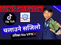 Vpn  tiktok    how to use tiktok in nepal