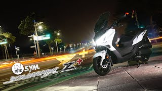 [IN測試] 挑戰傳統– SYM Joymax Z+ 