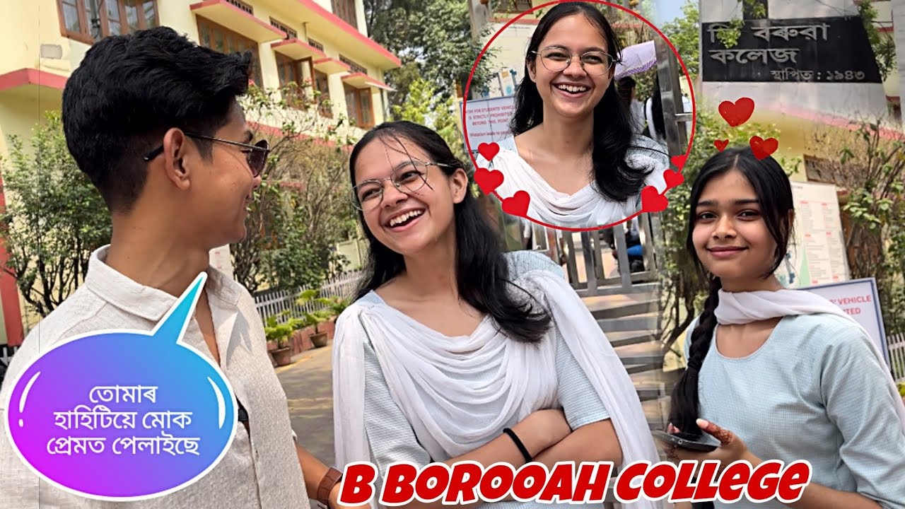 তাইৰ হাহিয়ে মোক প্ৰেমত পেলাই দিলে 🥰 | Prank at B Borooah College Guwahati | I am Biswajit প্ৰেমত