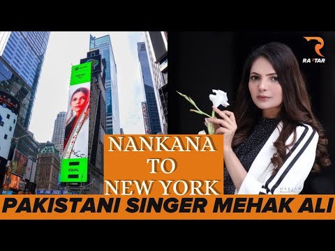 Know about Mehak Ali’s story in her own version "Nankana to New York" - Pakistani Singer Mehak Ali