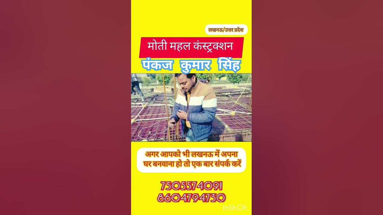 youtubeshorts-viral-constrcution-civilwork-house-new-house