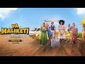 Pastor has a wandering eye - Pa Maliketi | S1 | Ep 9 | Zambezi Magic