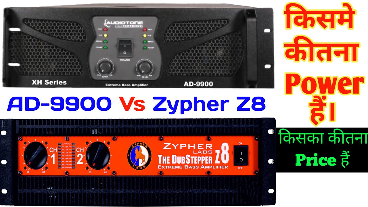 Dancehall 12インチ LP 80枚セット まとめ売り Audiotone AD9900 Vs Zypher Z8 Review And Price - किसमे