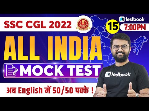 SSC CGL English Classes 2022 | All India English Mock Test | Imp Questions by Kaustubh Sir | Part 15