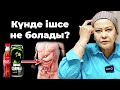 1,5 айда қазаққа өлім сыйлаған сусын |  Кока Кола, Горилла - Газдалған энергетик сусындардың зияны