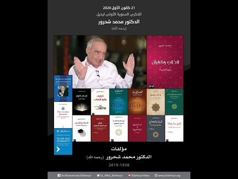 د شحرور و إ ن خ ف ت م أ ل ا ت ق س ط وا ف ي ال ي ت ام ى