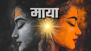 माया का रहस्य: कैसे बचें इस छलावे से? | सच्ची शरणागति का मार्ग | Steps to Success