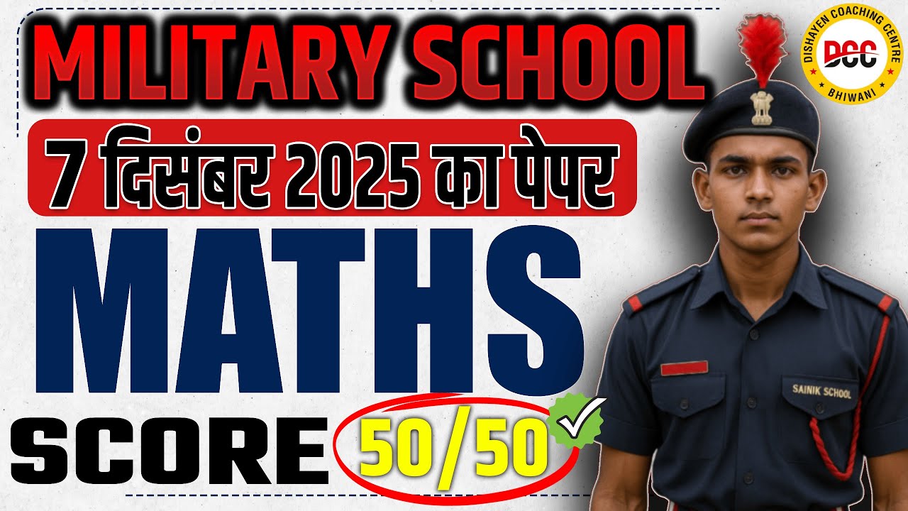 😳Military School Class 6 Entrance 2026 | RMS Exam | Military School Class 6 Maths 2026 | RMS Maths