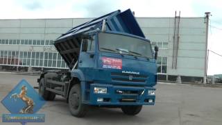 Самосвал с боковой разгрузкой на шасси Камаз 53605