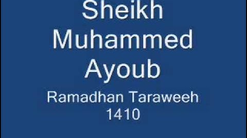 سورة التحريم   تراويح رمضان 1410هـ   الشيخ محمد أيوب