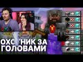 САМЫЙ прибыльный БИЗНЕС на сервере | МайнШилд 2 | РЕАКЦИЯ на MoDDyChat