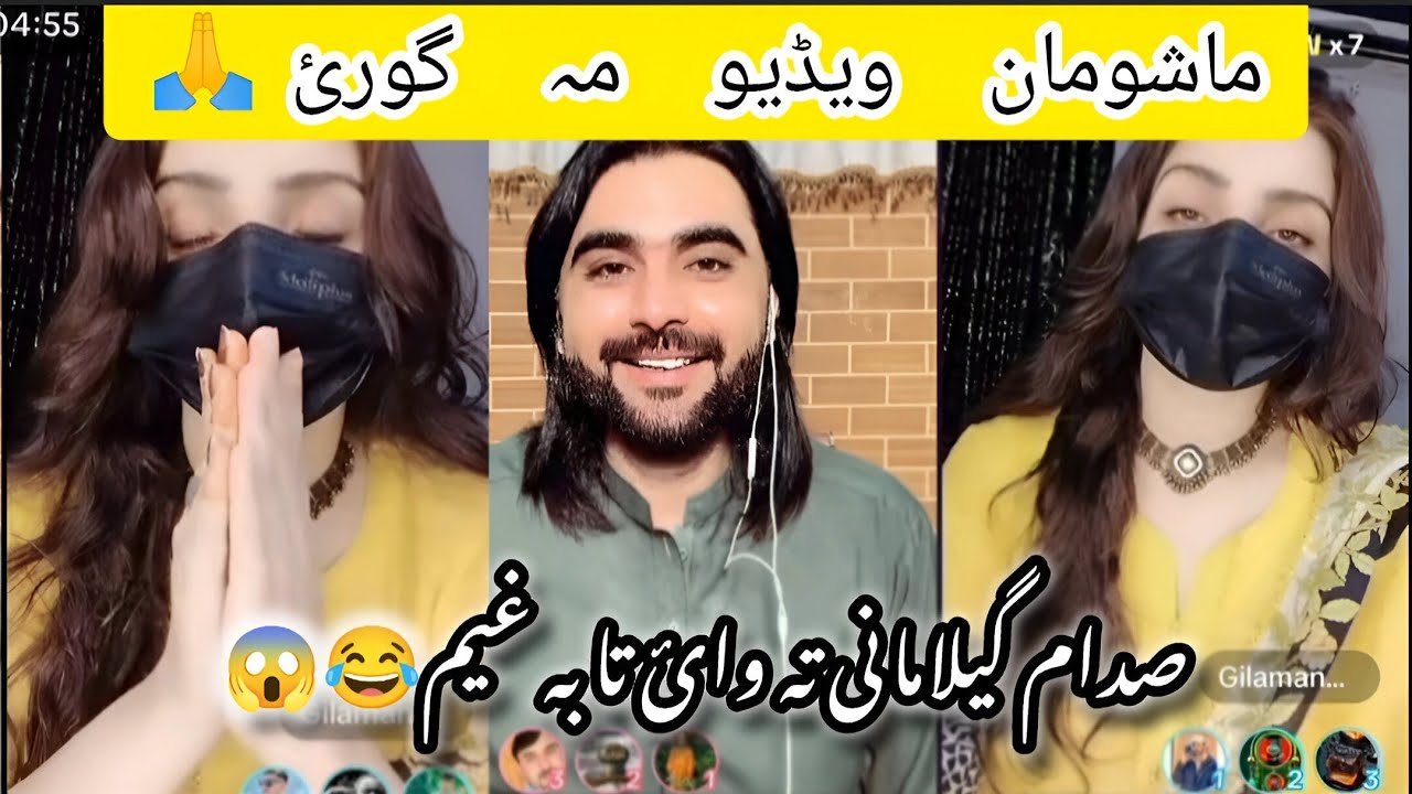 Tiktok live match hot🔥🥵 Gilamana vs sadam sani live garam gap shap😜