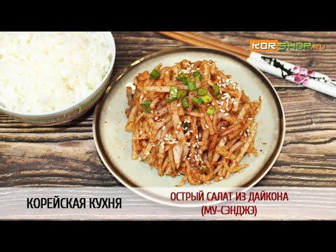 Video: Kako Narediti Okusen Korejski Korenček: Postopni Foto Recepti Za Enostavno Kuhanje