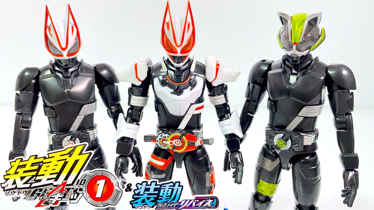 SO-DO KamenRider Geats ID1 ＆ KamenRider Revice ①〜⑥ 