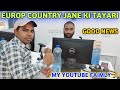 Europ country ke liye visa mil gaya mujhe          lodhivlogger55