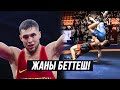 МЫНА САГА ПРОГИБ! Амантур Исмаилов - Плот Левандовсккий (ПОЛ) / Эл аралык турнир Польша