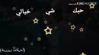 اغنية عباس الأمير ( أنفاسي ) حالات واتس أب 🎶🎧