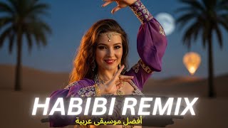 Best Habibi Remix 2025 💃 | Arabic Festival Energy | Ya Habibi Edition | Chill Desert Cinematic Vibes