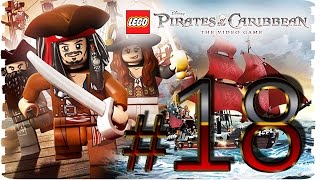 LEGO Pirates of the Caribbean The Video Game ✔ Прохождение {часть 18}