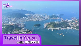 [TripstarGram] Ep 1. Yeosu with Drippin