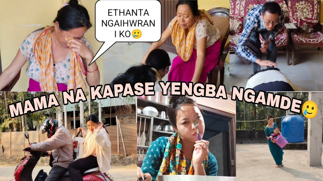 MAMA NA KAPASE YENGBA NGAMDE🥲MAMA MASA AMUK NGAMAKTRE🥲#cacharmanipurivlog 