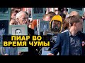 Стройка в Геленджике, бессмертный полк и парад Победы 2021