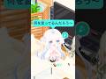 なんでも真に受ける女#ピグパ #ピグ #ピグパーティー #ピグパ民と繋がりたい #ゲーム #shorts