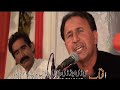 Zia uddin zia songs 11