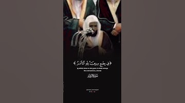 تلاوة للشيخ #ماهر_المعيقلي من سورة الروم ليلة 21 رمضان 1428ه‍