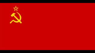 Государственный гимн Союза Советских Социалистических Республик!